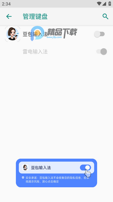�������뷨�����ͼ1