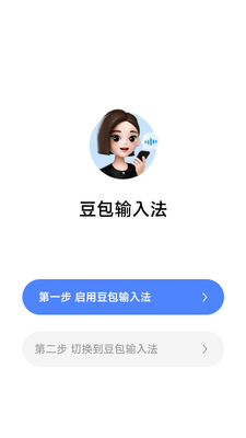 �������뷨�����ͼ3