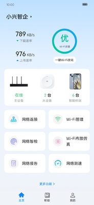 С������app�ٷ������ͼ3