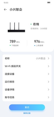 С������app�ٷ������ͼ2