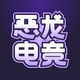 �����羺����ƽ̨v1.5.0 ���°�