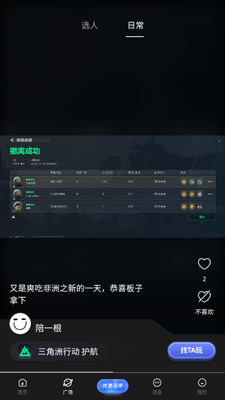 �����羺����ƽ̨��ͼ0