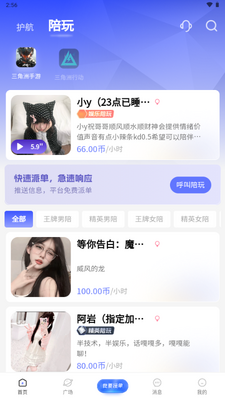 �����羺����ƽ̨��ͼ2