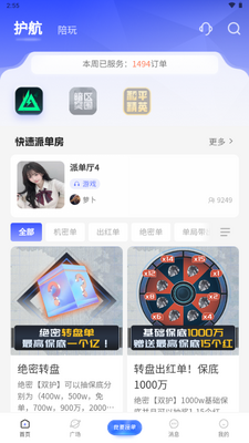 �����羺����ƽ̨��ͼ3
