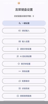 ��Ϭ�������뷨app��ͼ2