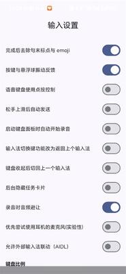 ��Ϭ�������뷨app��ͼ3
