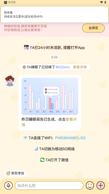 ����app����������ͼ2