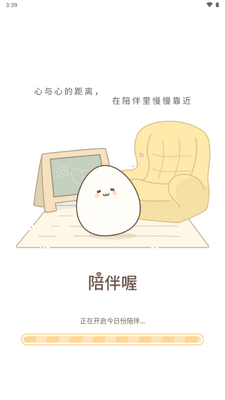 ����app����������ͼ4