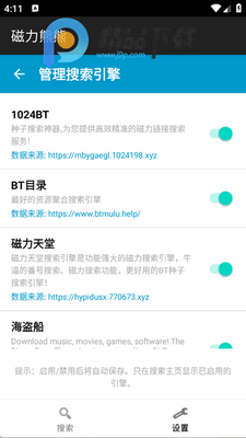 ��������app�ֻ����ͼ1
