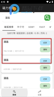 ��������app�ֻ����ͼ2