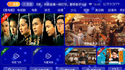 ����ӰԺTV���Ӱ��ͼ4