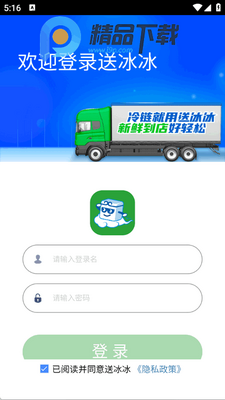 �ͱ���app�ٷ����ͼ2