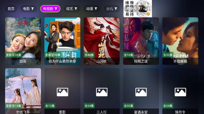 ��èӰԺTV���Ӱ��ͼ2
