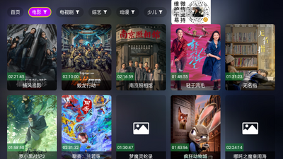 ��èӰԺTV���Ӱ��ͼ4