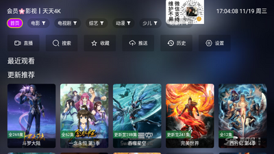 ��èӰԺTV���Ӱ��ͼ3