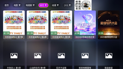 ��èӰԺTV���Ӱ��ͼ1