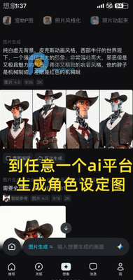 ���AI��Ƶ��ͼ3