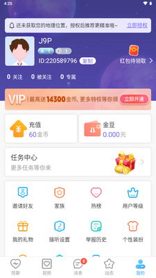 ���޽���app��ͼ4