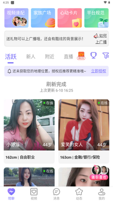 ���޽���app��ͼ0