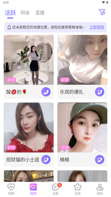 ���޽���app��ͼ1