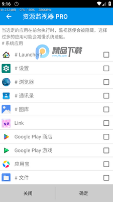 ��Դ������Pro��Ѱ��ͼ0