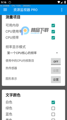 ��Դ������Pro��Ѱ��ͼ1