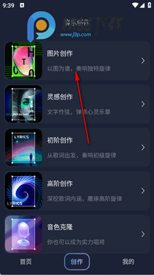 ����������app�ֻ����ͼ3