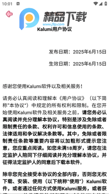 Kalumi����������ͼ1