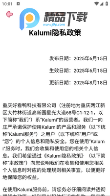 Kalumi����������ͼ0