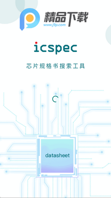 icspec app�ٷ����ͼ1