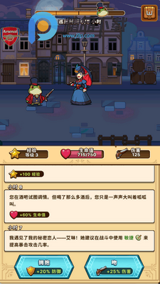��֮̽·����(Detectoad)��ͼ3