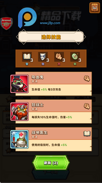 ֮̽·(Detectoad)ͼ0