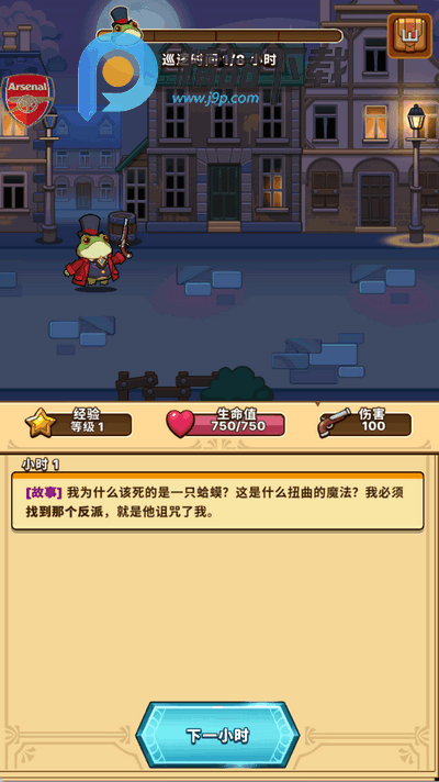 ֮̽·(Detectoad)ͼ1