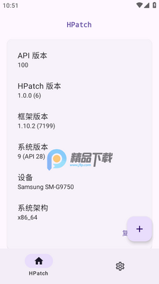 HPatch��ܽ�ͼ1