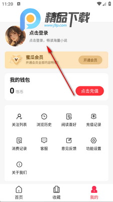 �۹Ϲ��»�app���°��ͼ1
