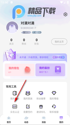Ԫ���ɶԽ�ͼ1
