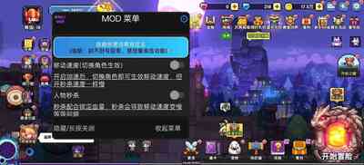 �ҵ������޼�MOD���ײ˵����°汾��ͼ0
