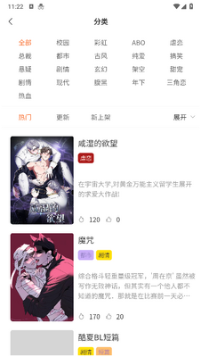 ��������app���°��ͼ0