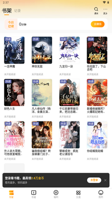 ���鷻С˵app��׿���ͼ4