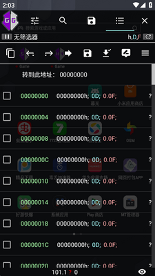 Sbtijlx��Ϸ�޸�����ͼ2