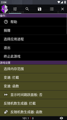 Sbtijlx��Ϸ�޸�����ͼ0
