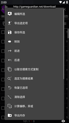 Sbtijlx��Ϸ�޸�����ͼ1