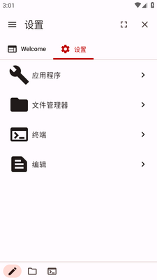 ��ҳ����༭���ֻ���(WebCode)��ͼ4