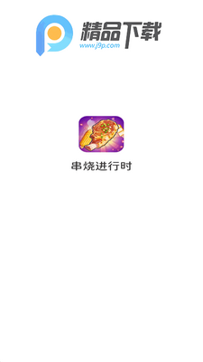 ���ս���ʱ׬ǮС��Ϸ��ͼ0
