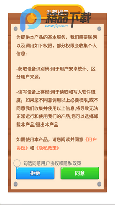���ս���ʱ׬ǮС��Ϸ��ͼ2