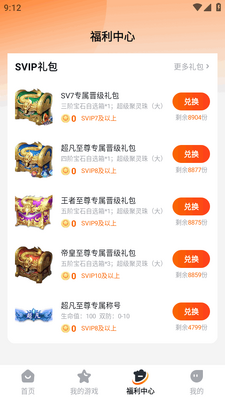 �������κ��ӽ�ͼ1