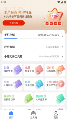 С���ļ��������Ա���ͼ2