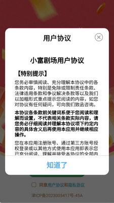С���糡������ͼ1