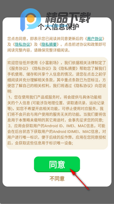 С���糡������ͼ3