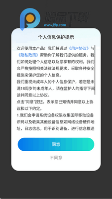 Neo Widget小组件截图3